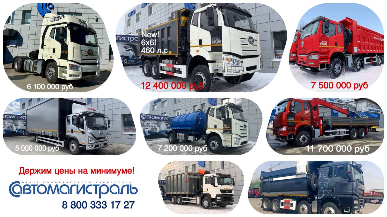  Держим минимальные цены на технику из наличия