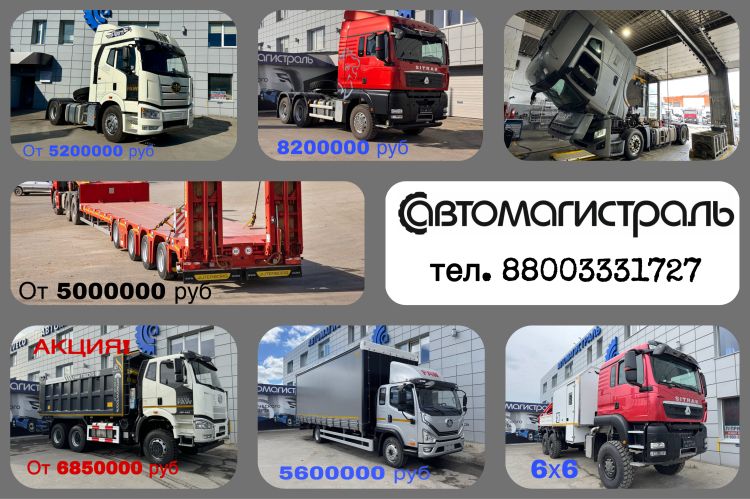 Актуальный склад на 29.10.25