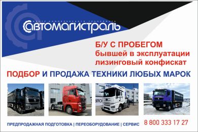 Подбор и продажа Б/У техники