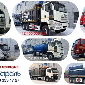  Держим минимальные цены на технику из наличия