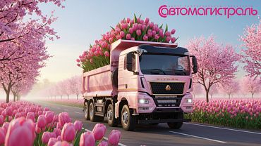 С 8 Марта дорогие девочки, девушки и женщины!