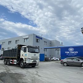 Компания «Автомагистраль»