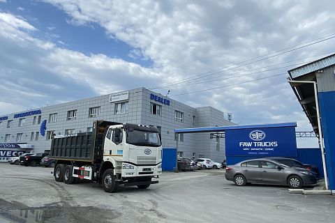 Компания «Автомагистраль»