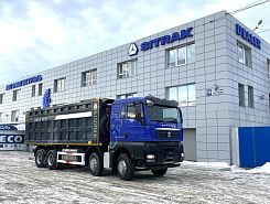 SITRAK C7H 8x4