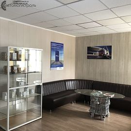 Комната ожидания