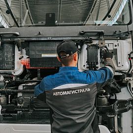 Сервис «Автомагистраль»