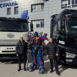 Клиентский день 2025