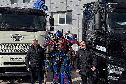 Клиентский день 2025