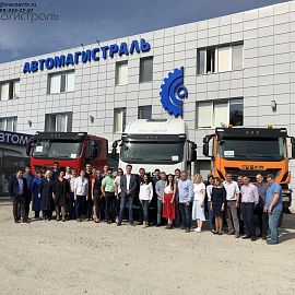 Коллектив компании