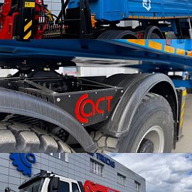 Седельного тягача FAW J6P c КМУ Kanglim 2056 на односкатной ошиновке колесная формула 6х6 и полуприцепа бортового 946518, ППБ 30Б-31-14К