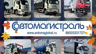 Актуальный склад на 23.09.25